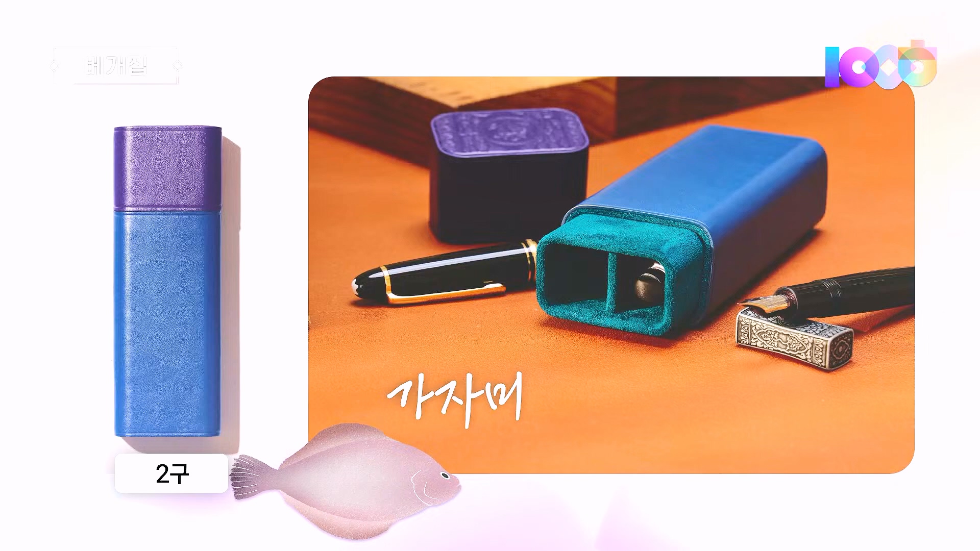 김어준의 겸손은힘들다 뉴스공장 2025년 1월 2일 목요일 [김용민, 박은정, 박선원, 김병주, 허강숙, 박구용, 영화공장(이명세)] (1080p_30fps_H264-128kbit_AAC).mp4_20250102_142057.327.jpg