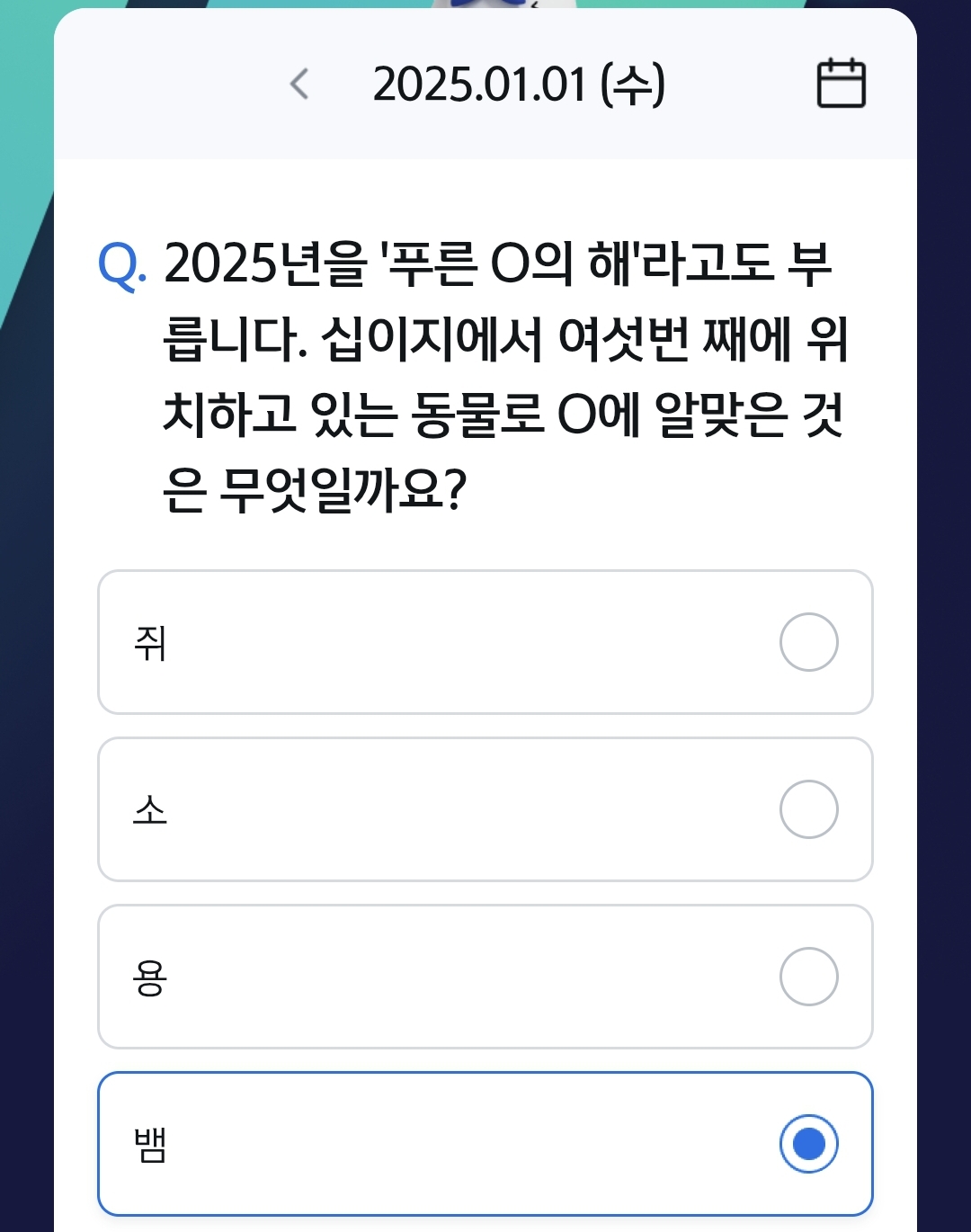 해라 이미지