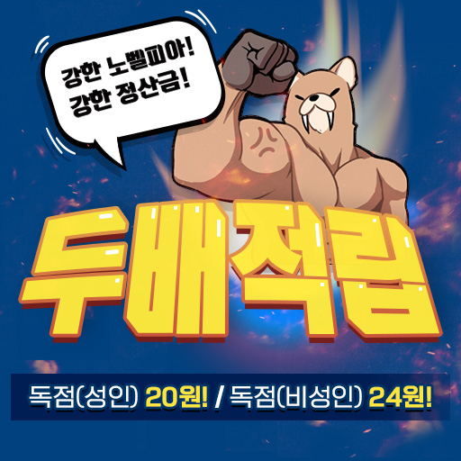노벨피아