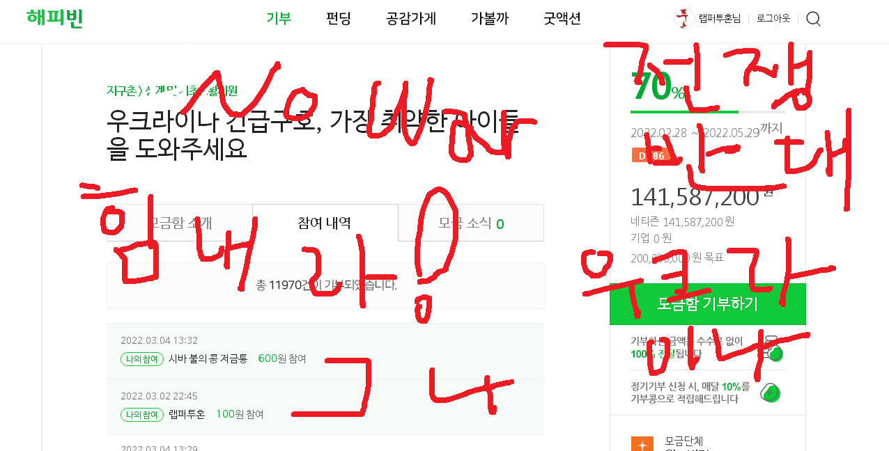   뚜뚜월드