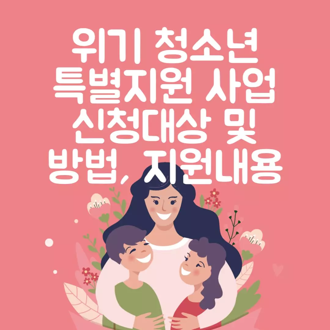 두아이를-껴안고-있는-여자그림