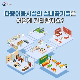 다중이용시설이란 기준 건축물_5