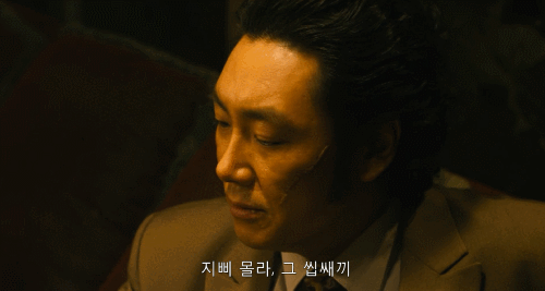한국영화 명대사