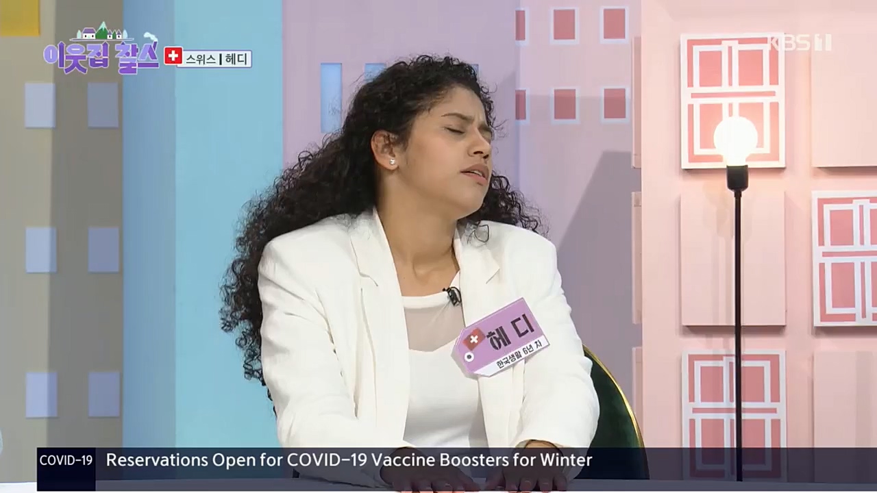 이웃집 찰스.E362.221116p.H264-F1RST.mp4_20221118_203107.428.jpg