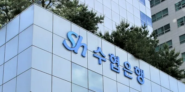 수협 1년정기예금 금리
