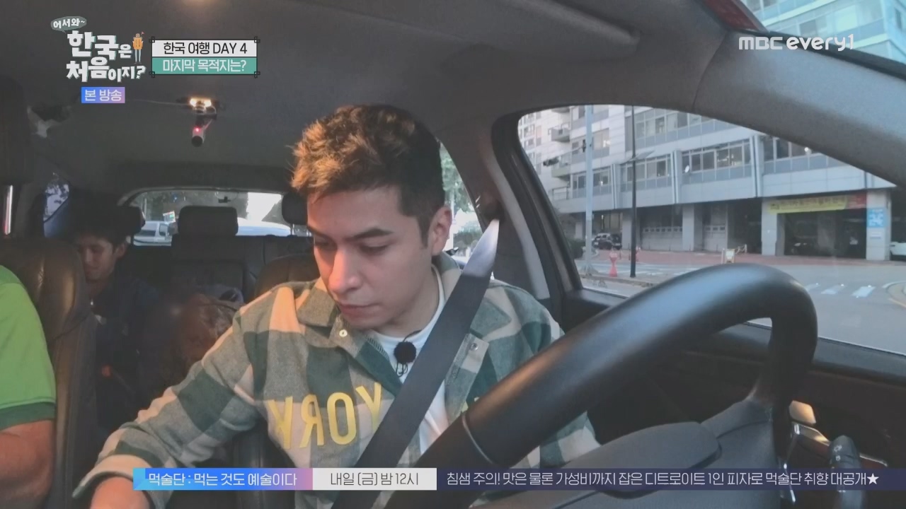어서와~ 한국은 처음이지.E325.231208p.H264-F1RST.mp4_20231208_205638.091.jpg
