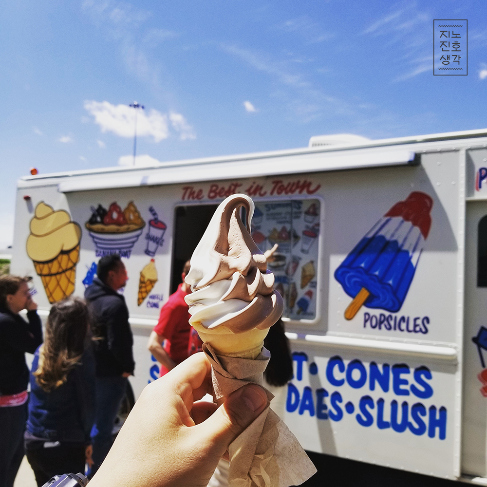 아이스크림 트럭에서 산 바닐라 아이스크림
