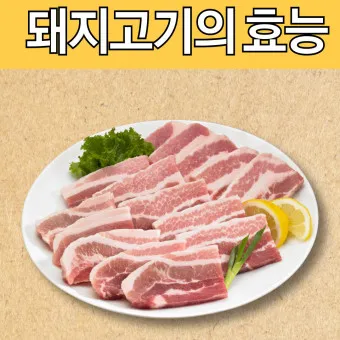 돼지고기 부위별 정리 맛있는 부위 Top10_3