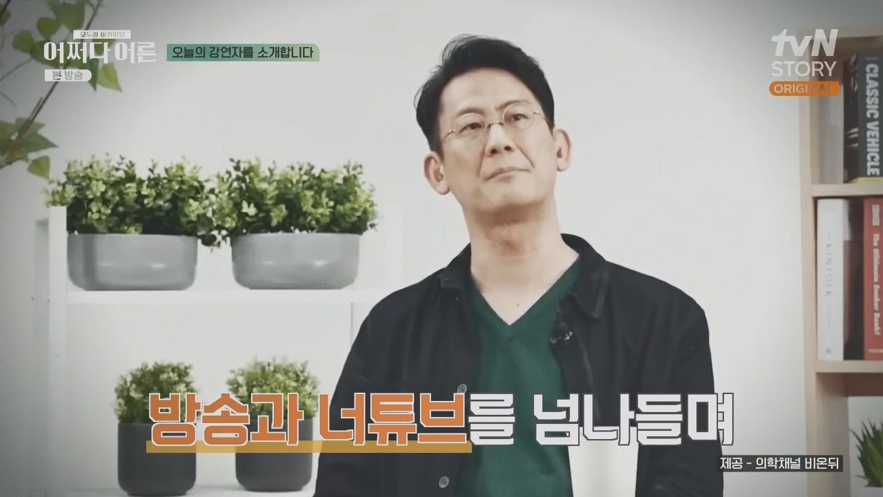 어쩌다 어른.E34.230531p.H264-F1RST.mp4_20231104_180420.384.jpg