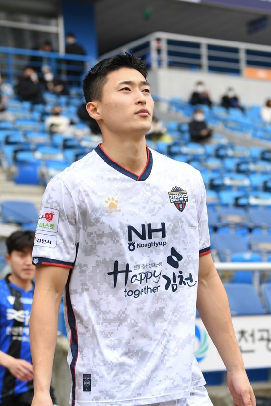 토트넘