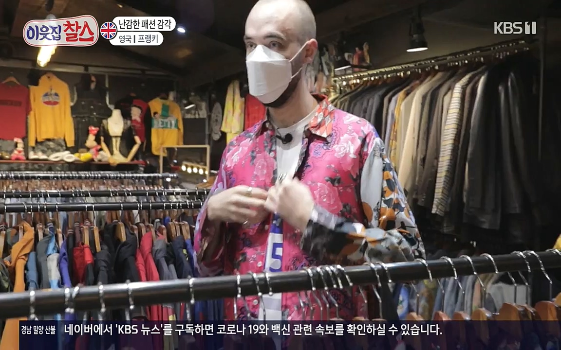 이웃집 찰스.E340.220532p-NEXT.mp4_20220601_175923.652.jpg