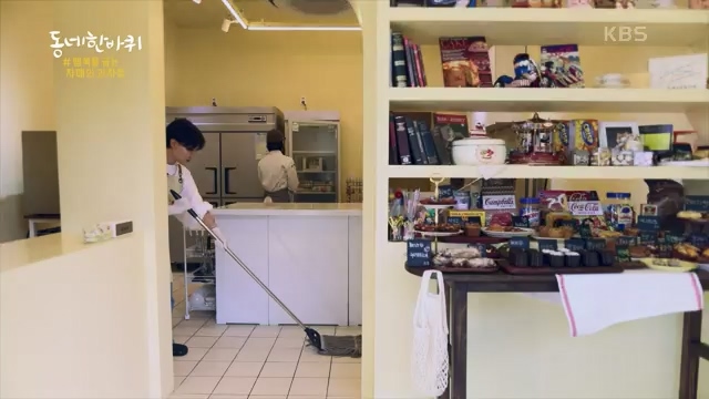 [228회] 동네 한 바퀴 - KBS.ts_20230803_205645.775.jpg