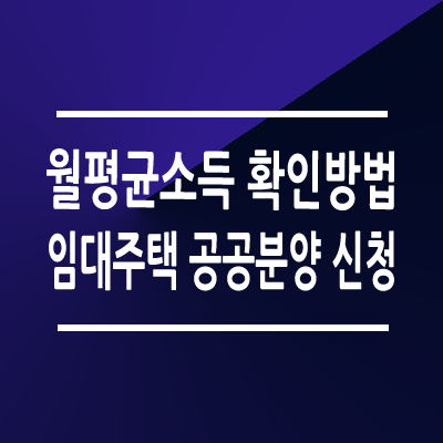 신청 시 필요한 서류