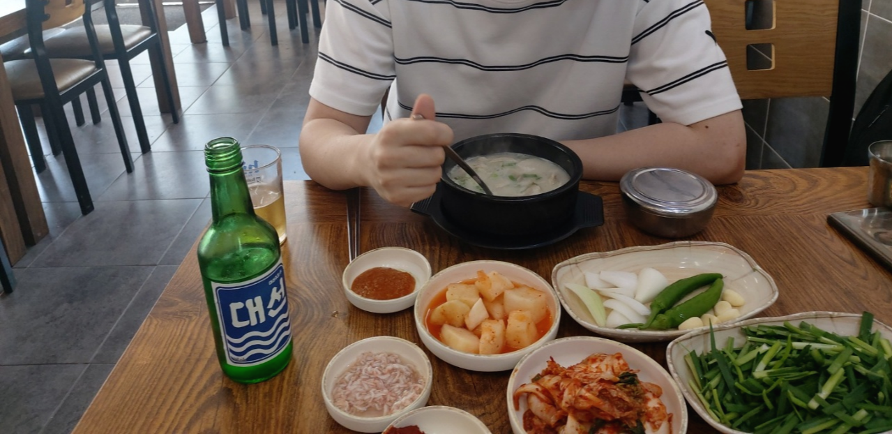 부산-국밥