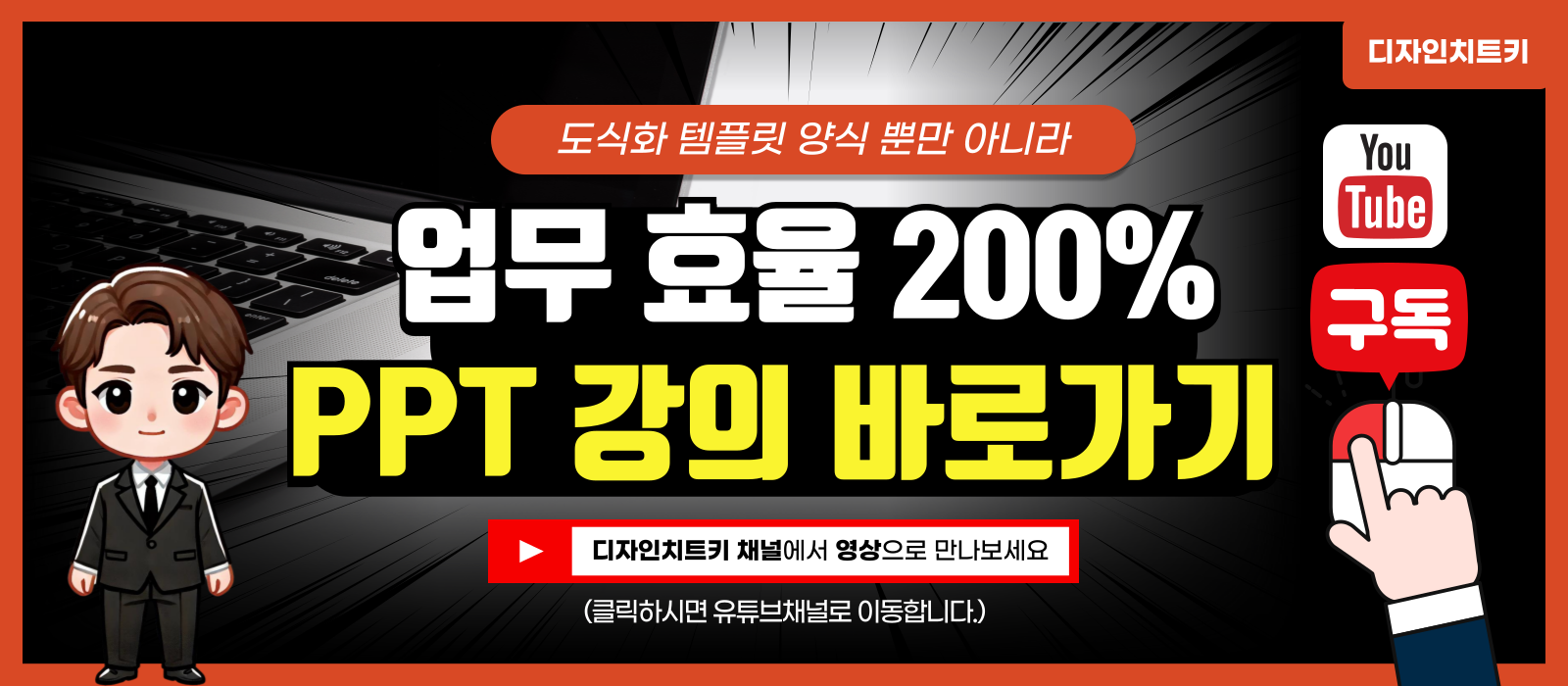 유튜브-링크