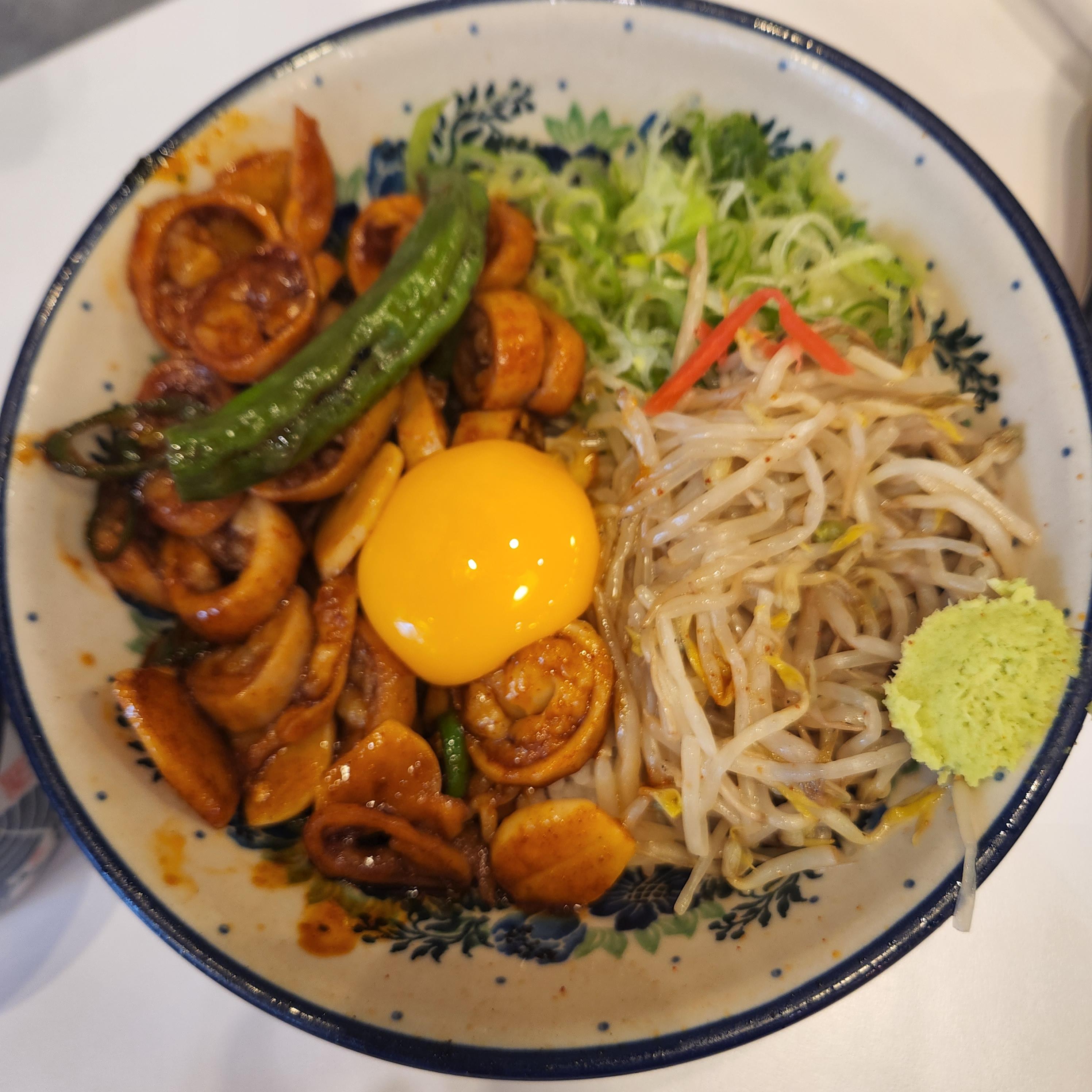 대창덮밥