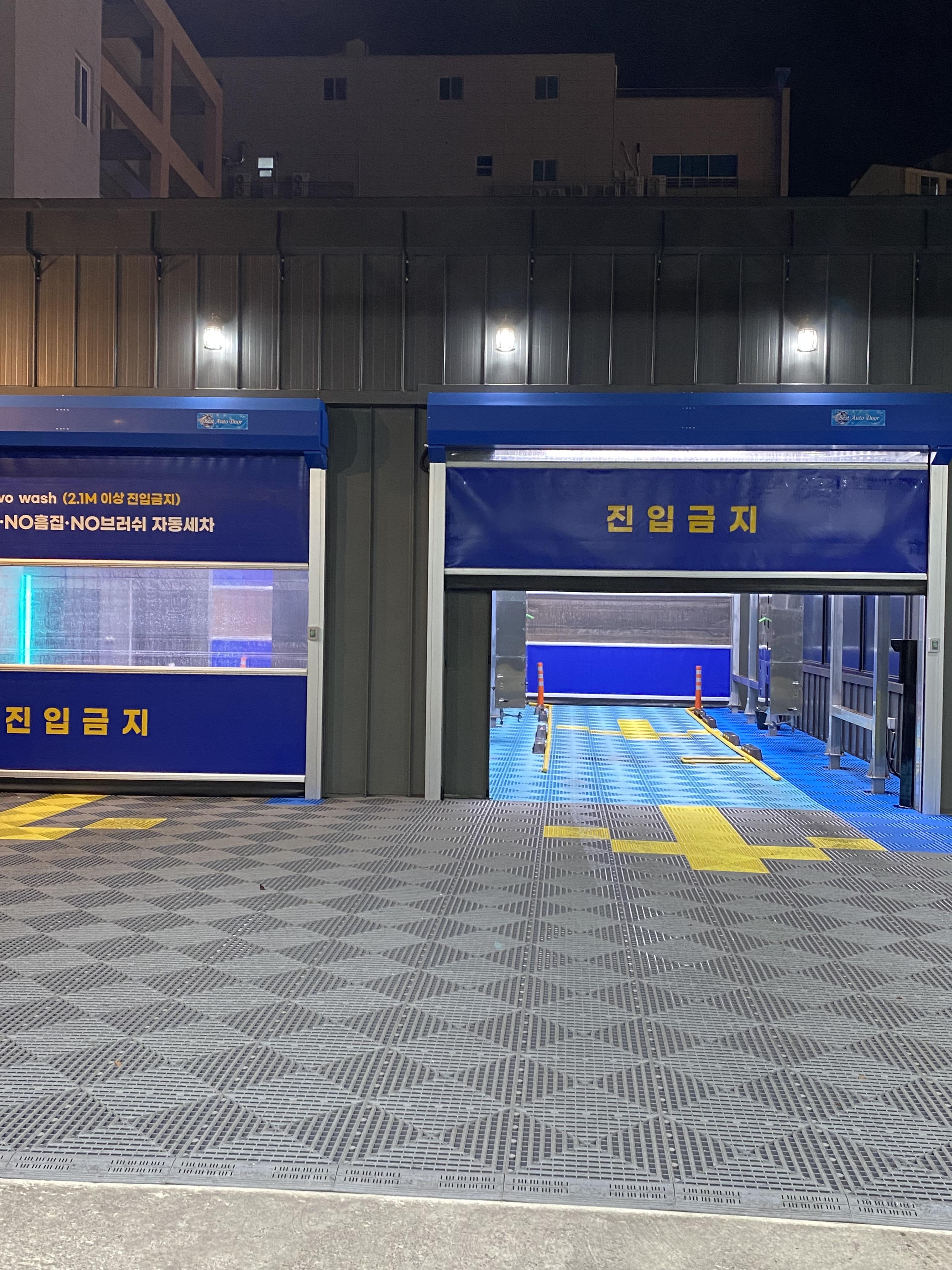 더브레인세차장 이미지
