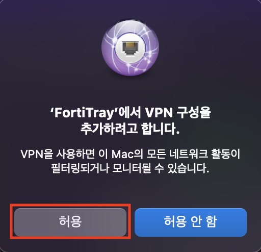 forticlient mac os catalina