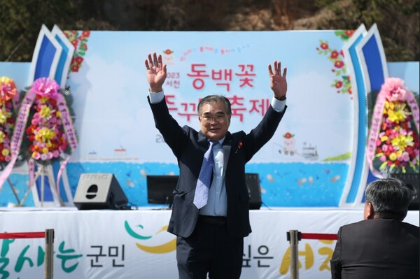서천 동백죽축제와 논산딸기축제 20