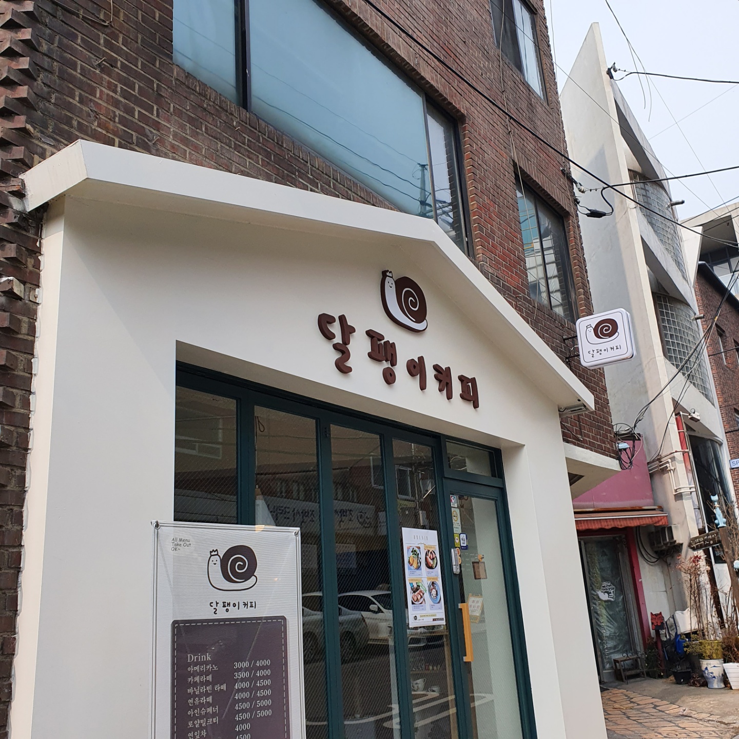 호호커피 이미지