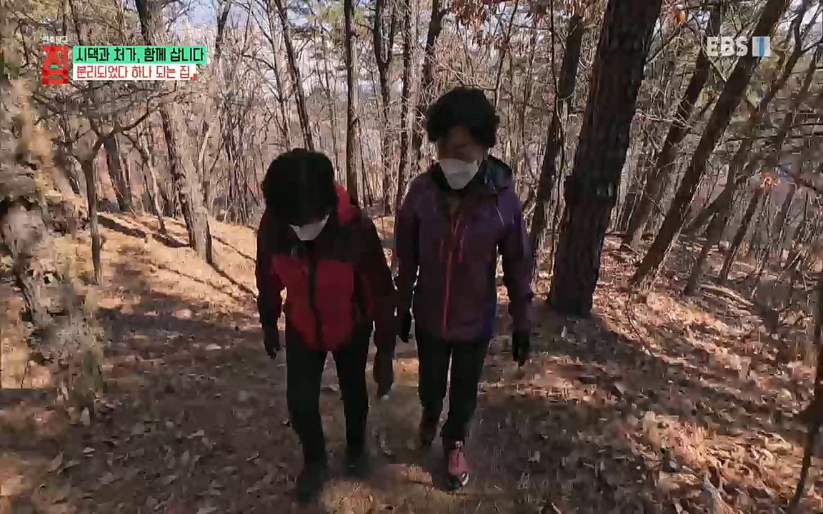 시댁과 처가, 함께 삽니다_ 건축탐구 집_ 220322.mp4_20220324_192143.555.jpg