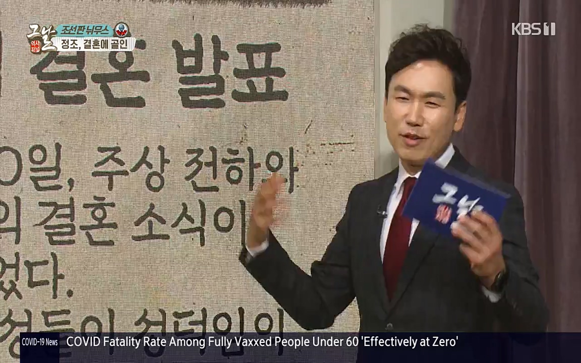역사저널 그날.E351.220314p-NEXT.mp4_20220420_195432.791.jpg