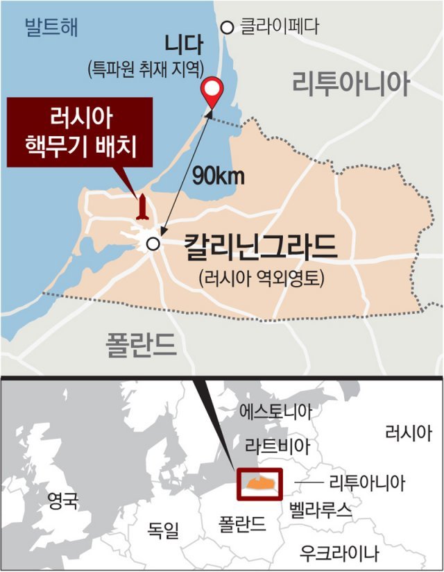  [르포]"90km 턱밑에 러 핵무기.. 우리도 핵으로 맞서야 하나"