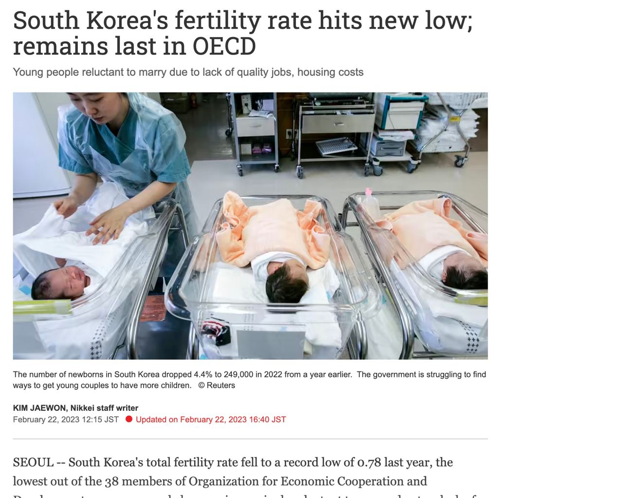 한국-합계출산율-OECD-꼴지