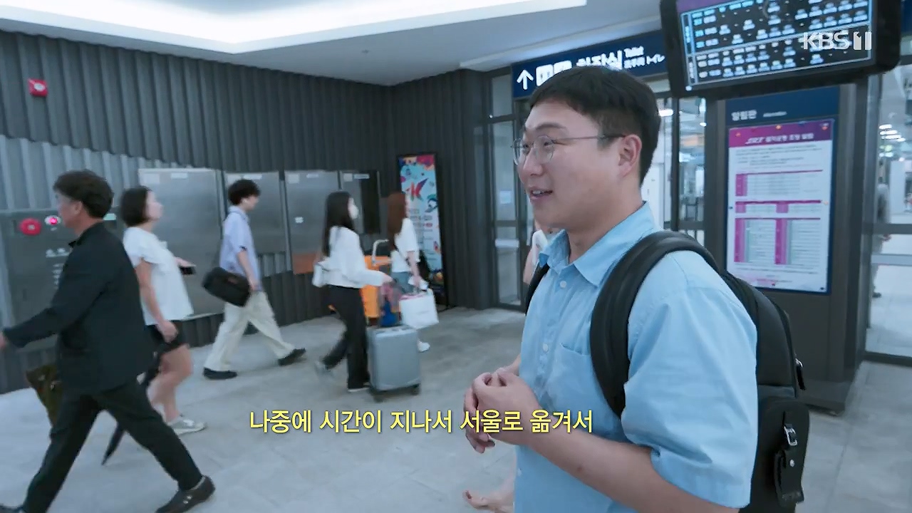 다큐 인사이트.E162.230915p-NEXT.mp4_20230917_174558.163.jpg