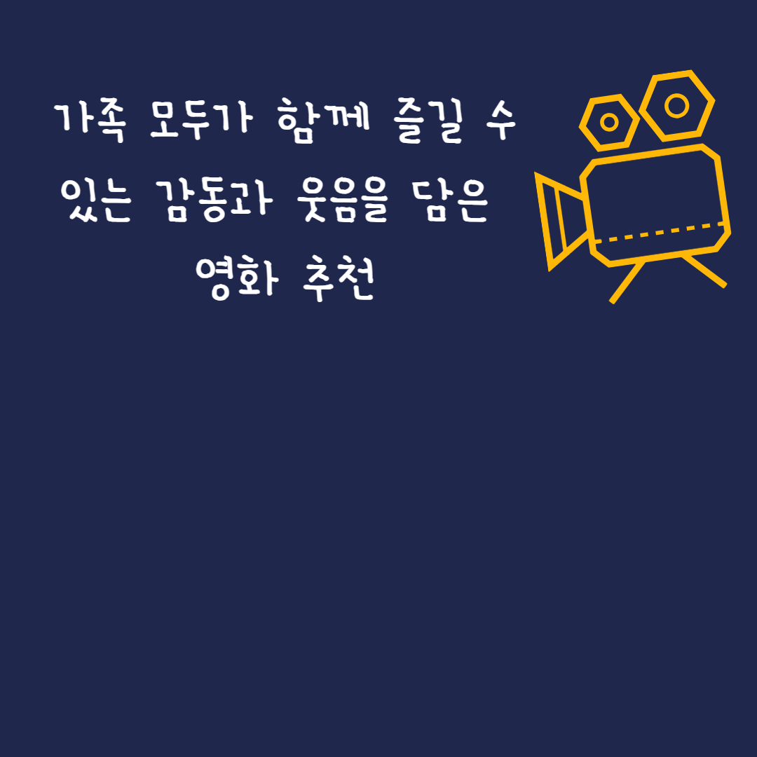 아로스 팝업