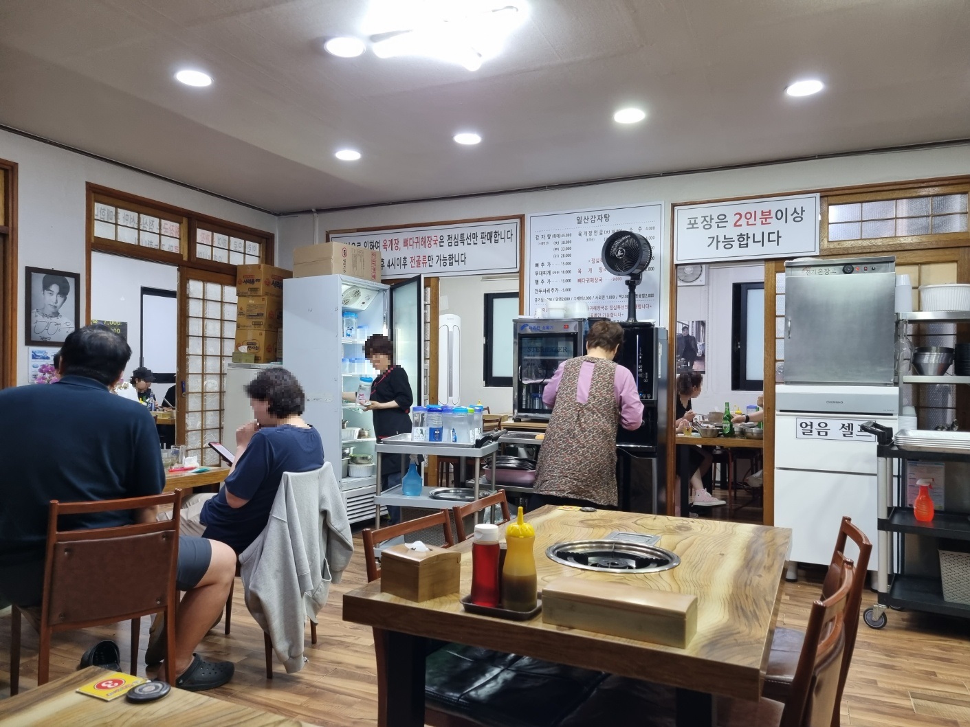 일산감자탕 내부 사진