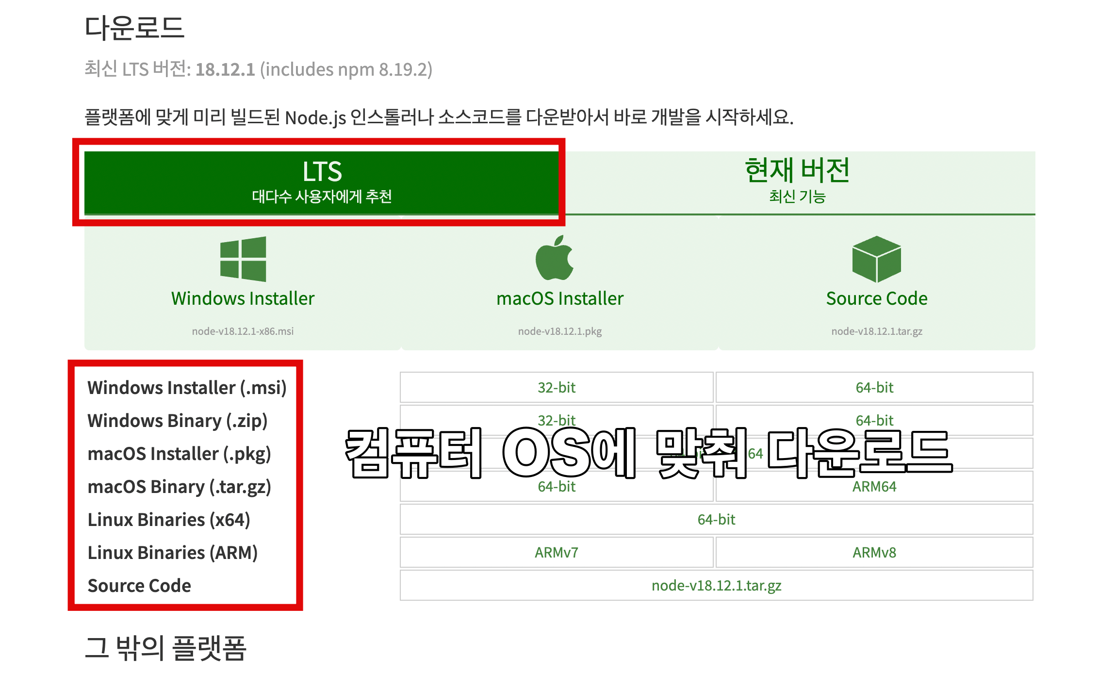  [Flutter] 플러터 Firebase 연동을 위한 초기 셋팅 방법