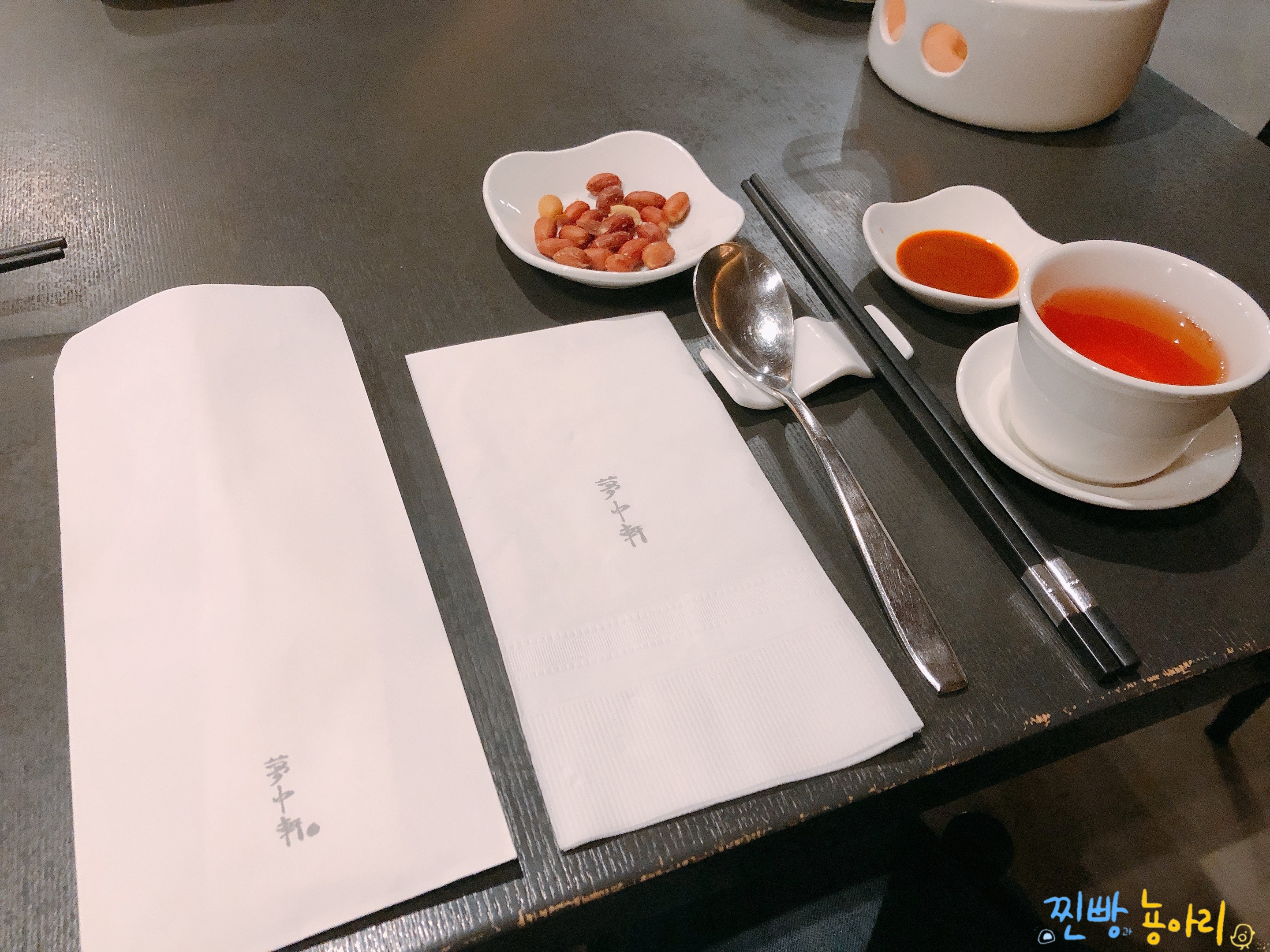 몽중헌공덕 이미지