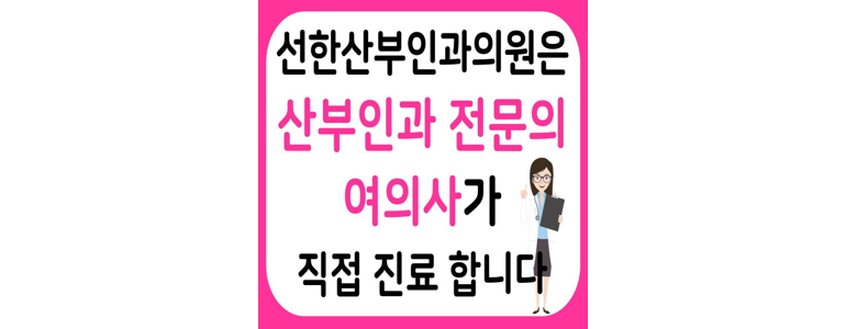 광명시 방광염