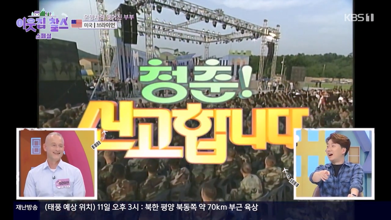 이웃집 찰스.E398.230809p-NEXT.mp4_20230809_201415.152.jpg