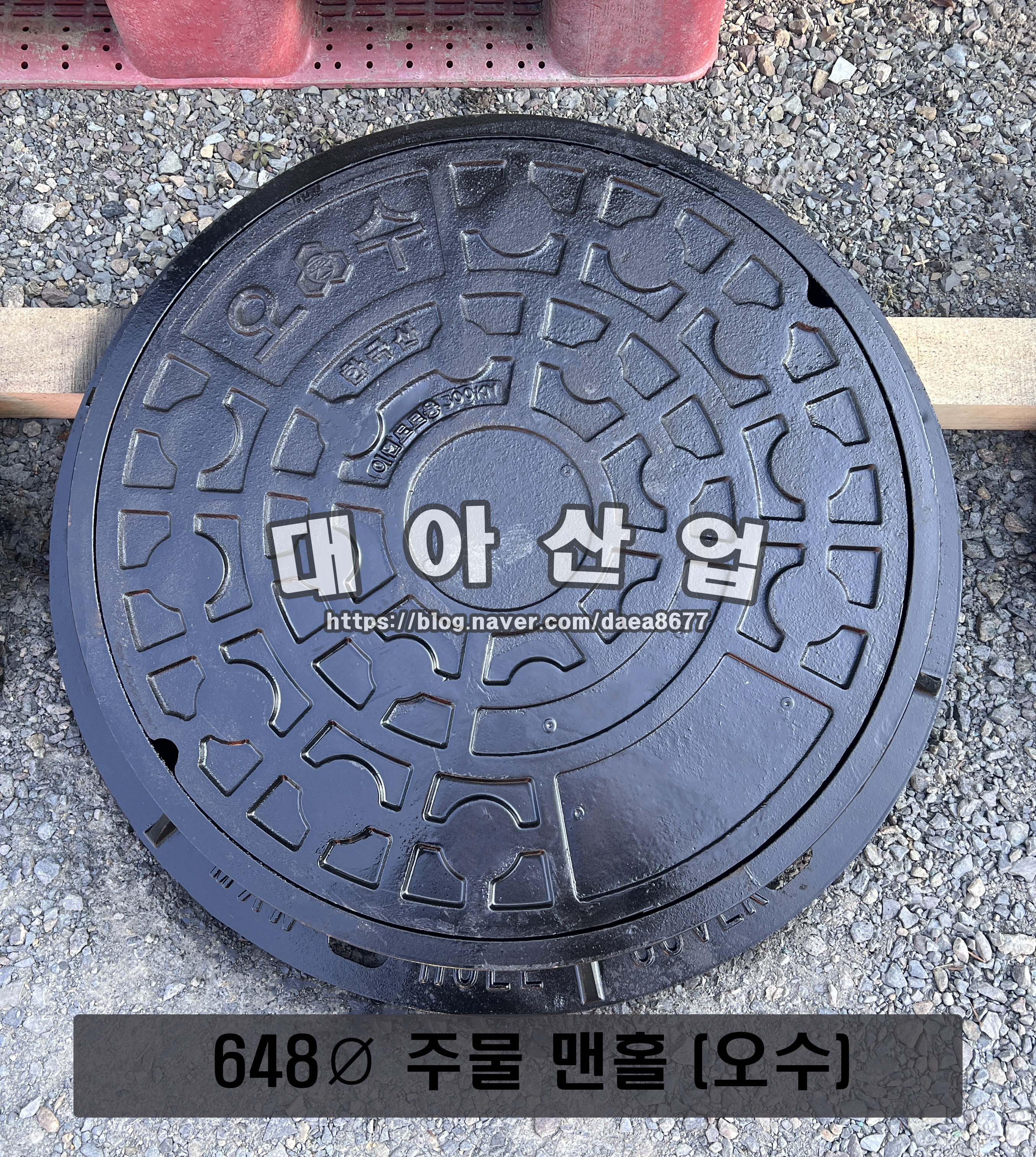 대아산업 이미지