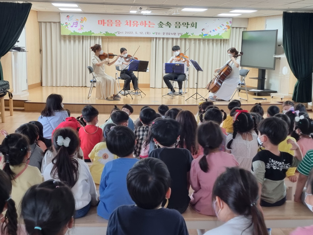 문경유치원 이미지