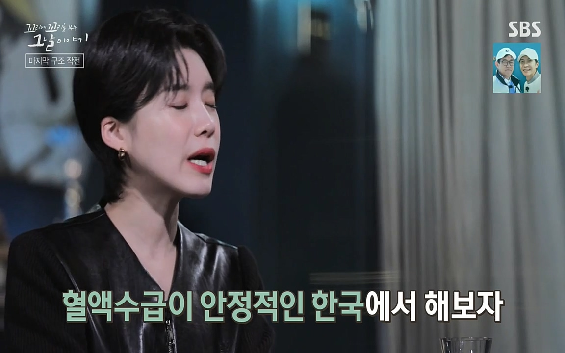 꼬리에 꼬리를 무는 그날 이야기.E20.220318p-NEXT.mp4_20220319_185515.012.jpg