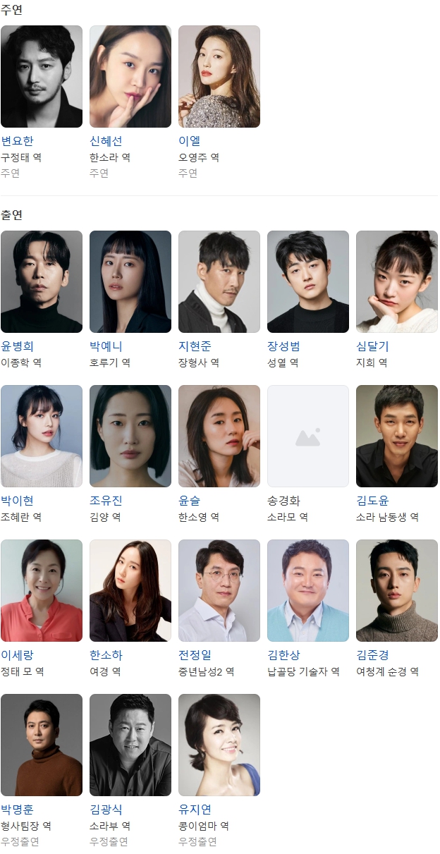 (주)무빙픽쳐스컴퍼니 이미지