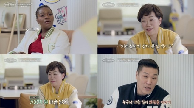 서장훈 이웃집 백만장자7