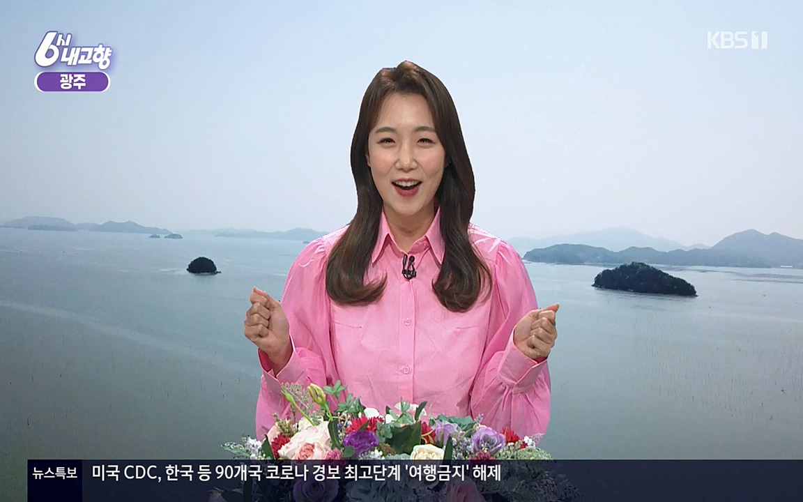 6시 내고향.E7523.220421p-NEXT.mp4_20220507_181110.000.jpg