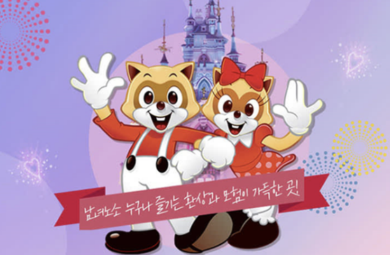 롯데월드 할인카드 통신사할인 자유이용권(25년)
