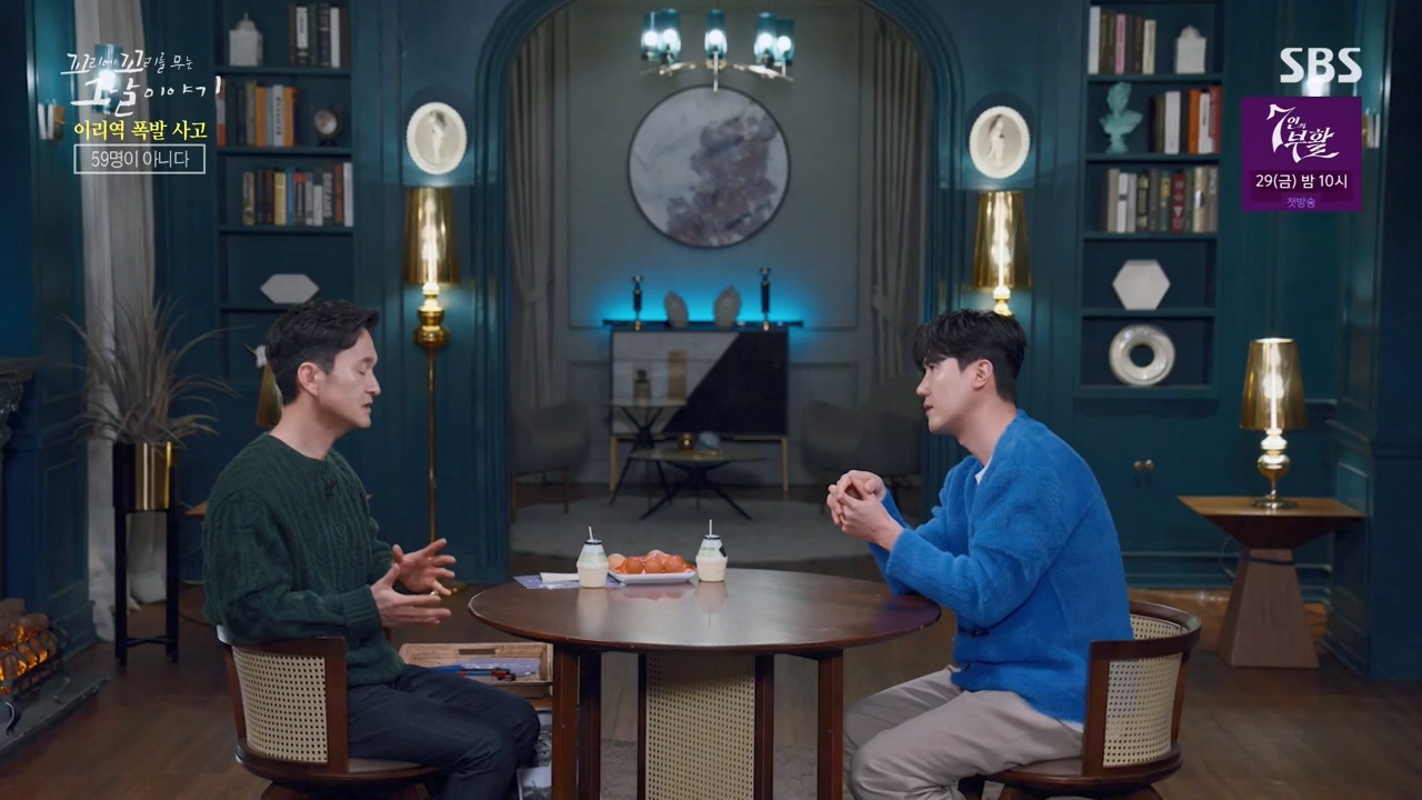 꼬리에 꼬리를 무는 그날 이야기.E120.240322p-NEXT.mp4_20240323_155808.985.jpg