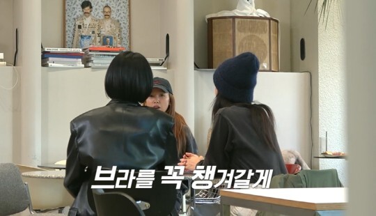  "엄정화 브래지어 맞는데, 화사건 안돼"..'서울 온' 이효리, 여전한 예능퀸(서울체크인)