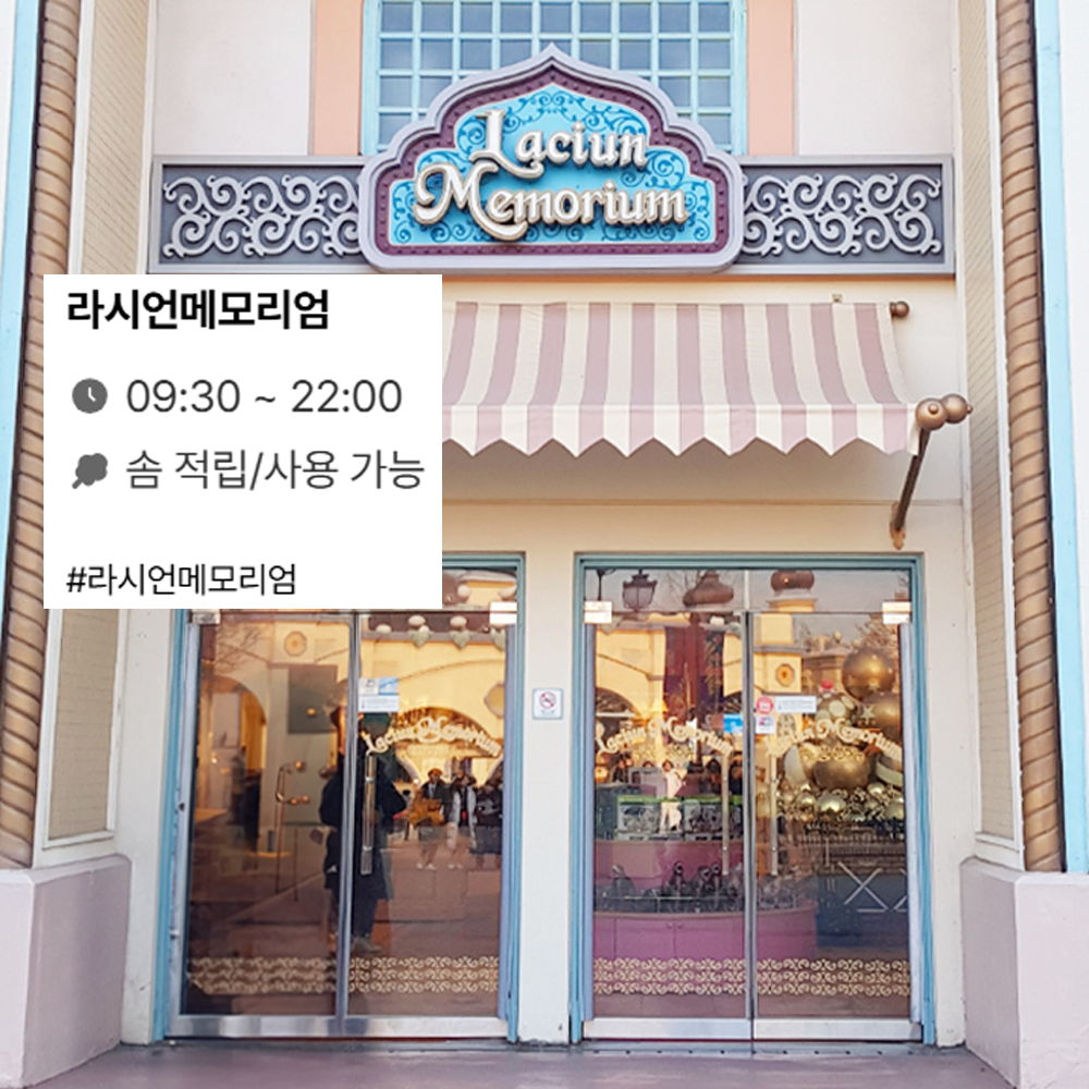 글로벌 페어