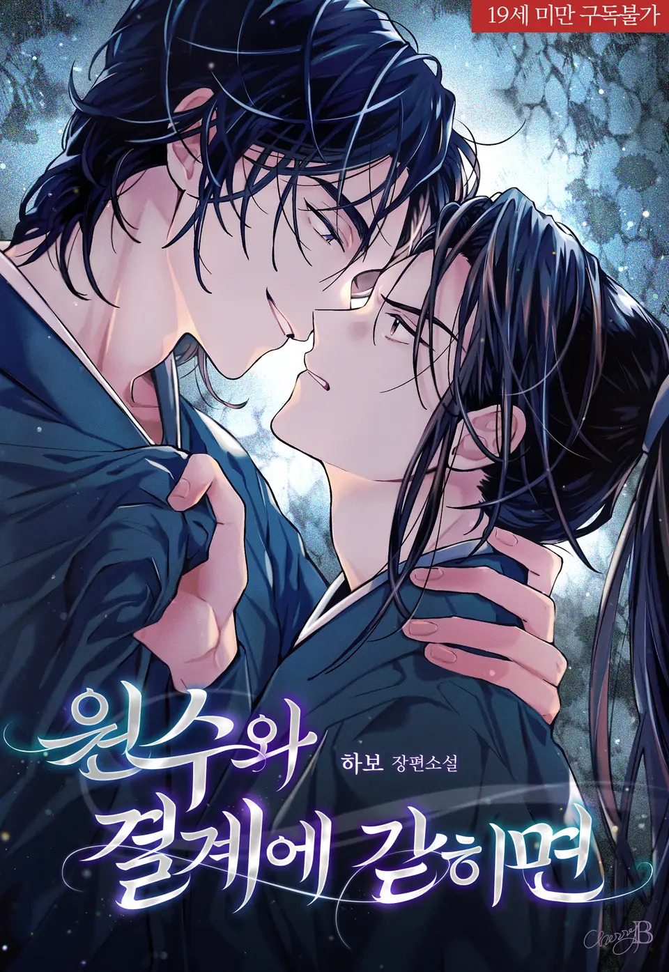 하보 이미지