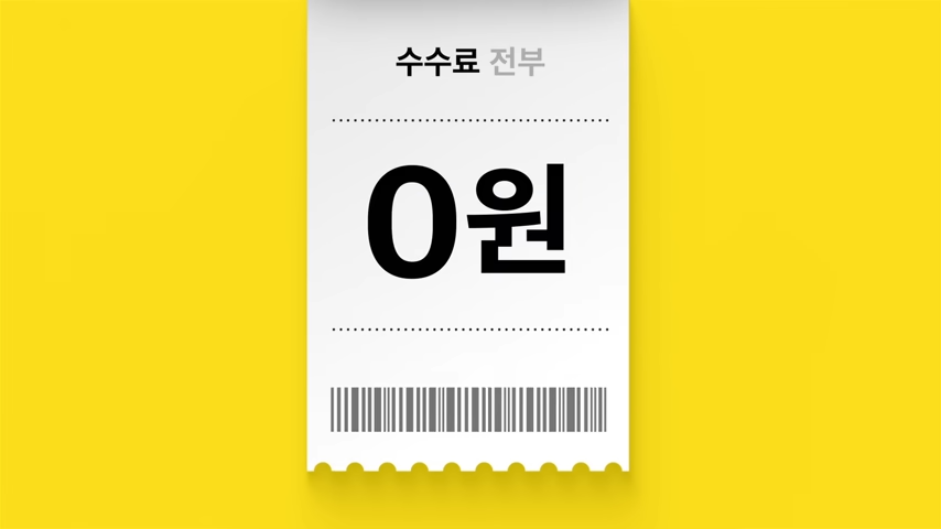 카카오뱅크atm출금