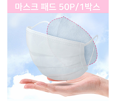  일회용부직포마스크필터 마스크패드  러페이시 단체홍보물 판촉물