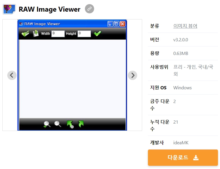 RAW-Image-Viewer