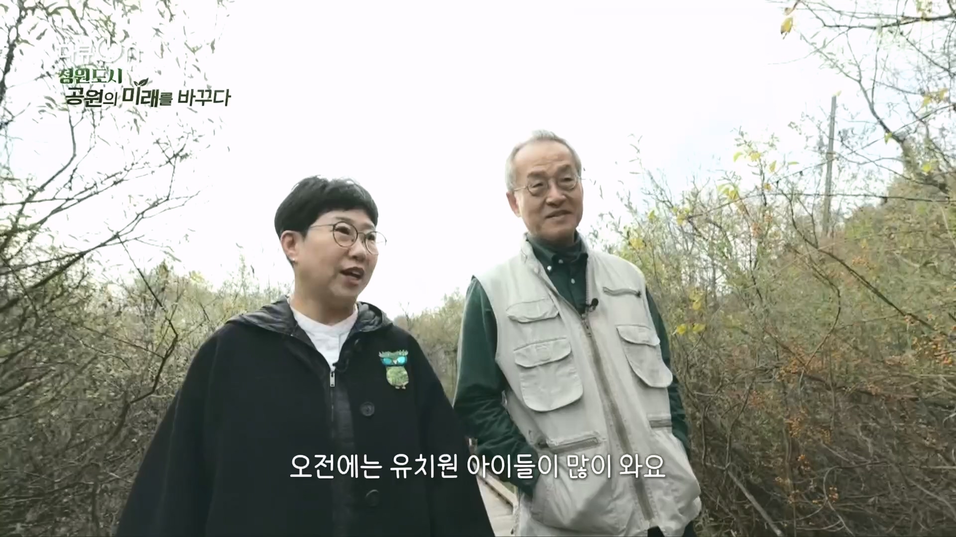 다큐 On.E230.231209p.H264-F1RST.mp4_20231211_200304.519.jpg